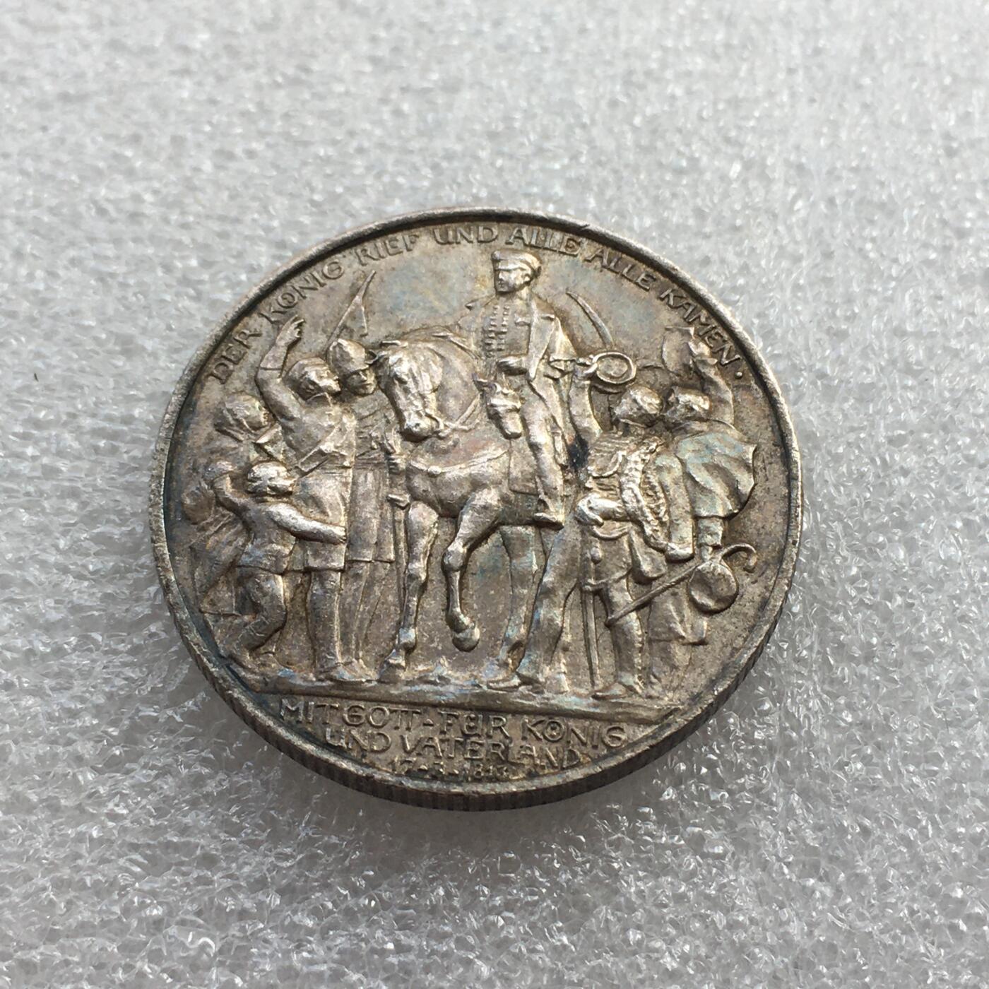 世界钱币专场拍卖 每周二开拍 原味1913年德国普鲁士战胜拿破仑2马克银币