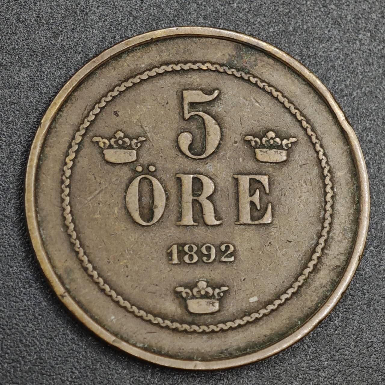 【淘币小摊】实时拍第八百二十一拍   散币场   满百包邮可预留二周 每周一统一发货   瑞典1892年5欧尔铜币