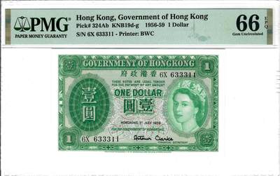 大中华拍卖第805期 - 香港政府591女王 6X 633311