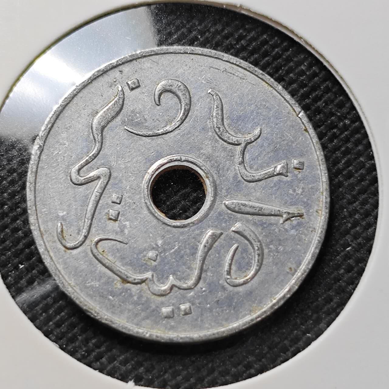 KK钱币收藏小铺 第375期  2月预留时间 周末发货  1954印度尼西亚5仙