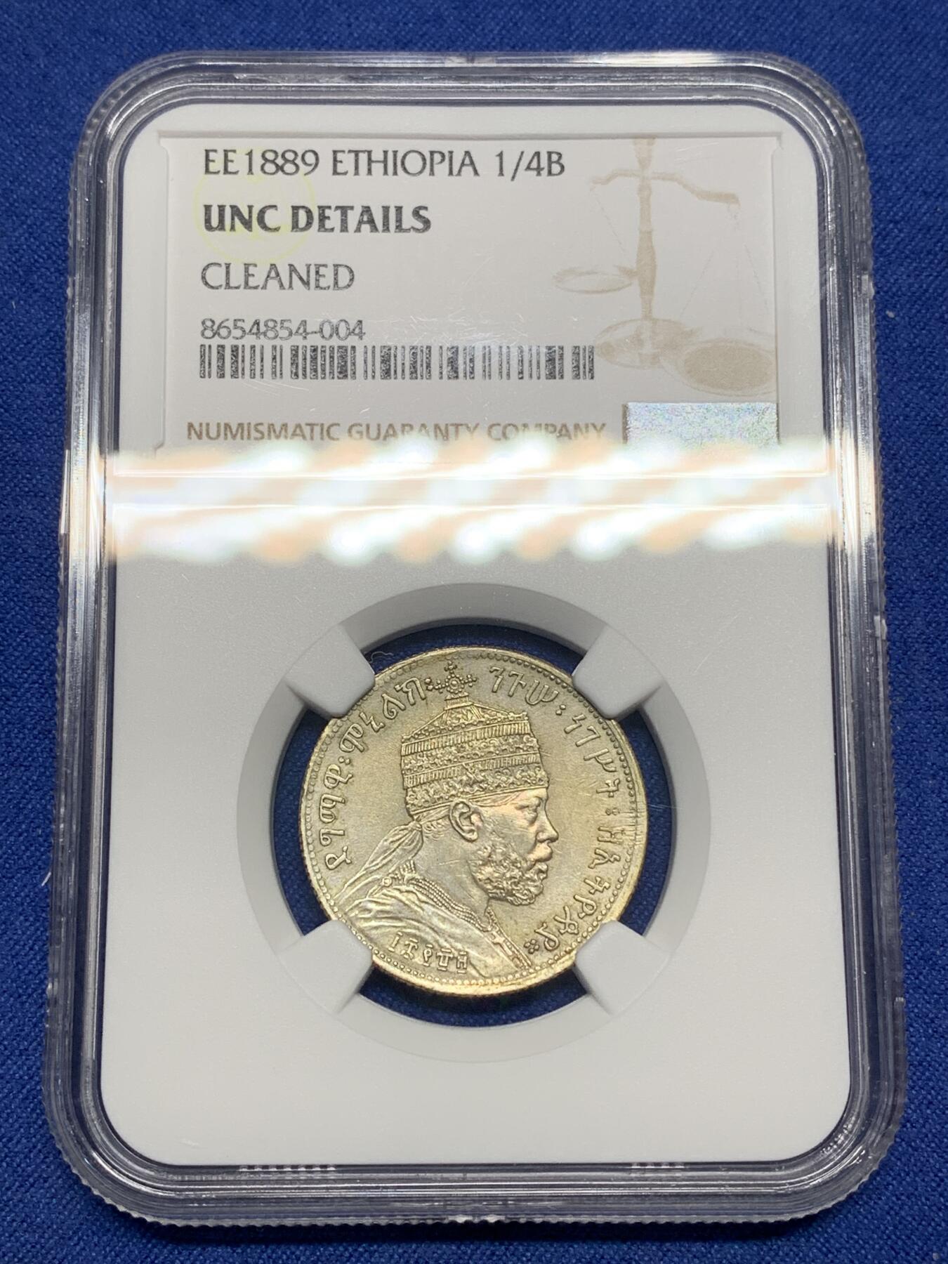 《竞宝斋》第445场 周日，周一，2场连拍 （全场包邮） NGC UNCD 埃塞俄比亚 1889年 1/4比尔 银币 经典扛旗狮子 少见品种