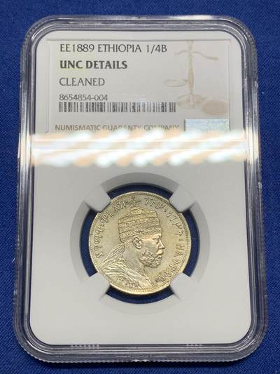 《竞宝斋》第445场 周日，周一，2场连拍 （全场包邮） - NGC UNCD 埃塞俄比亚 1889年 1/4比尔 银币 经典扛旗狮子 少见品种