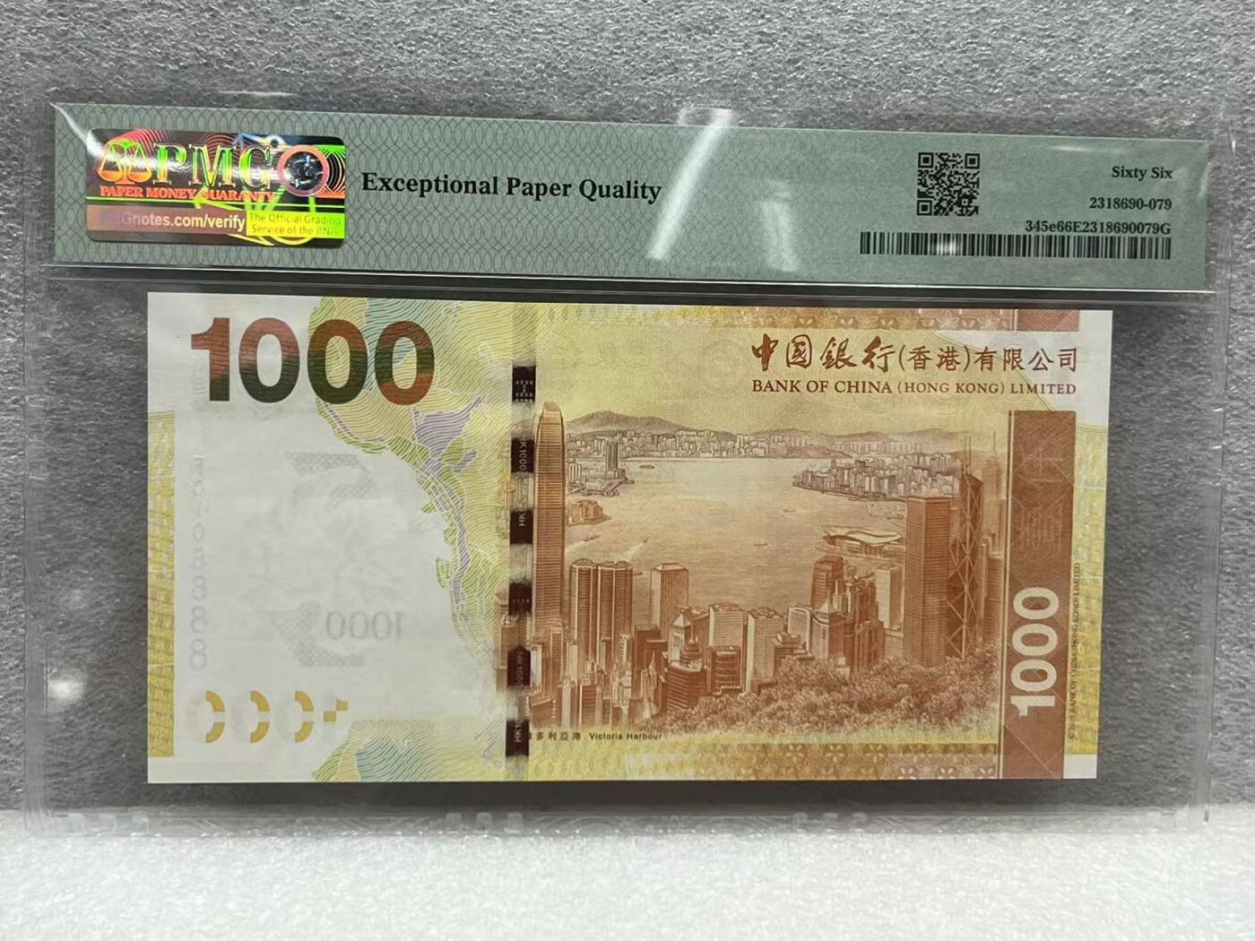 大中华拍卖第805期