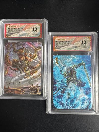 NO.17 好又多金牌大场，新店点关注不迷路！每周一站式配齐，方便凑单！（周6晚8点截拍，卖家送拍0抽成！） - 卡德曼 西游 杆子 虎力大仙+鼍龙 粗闪 10G+