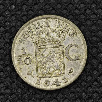 【淘币小摊】限时拍第八百二十四拍  小银币场  满百包邮可预留两周  周一统一发货  -  荷属东印度1941年1/10盾银币