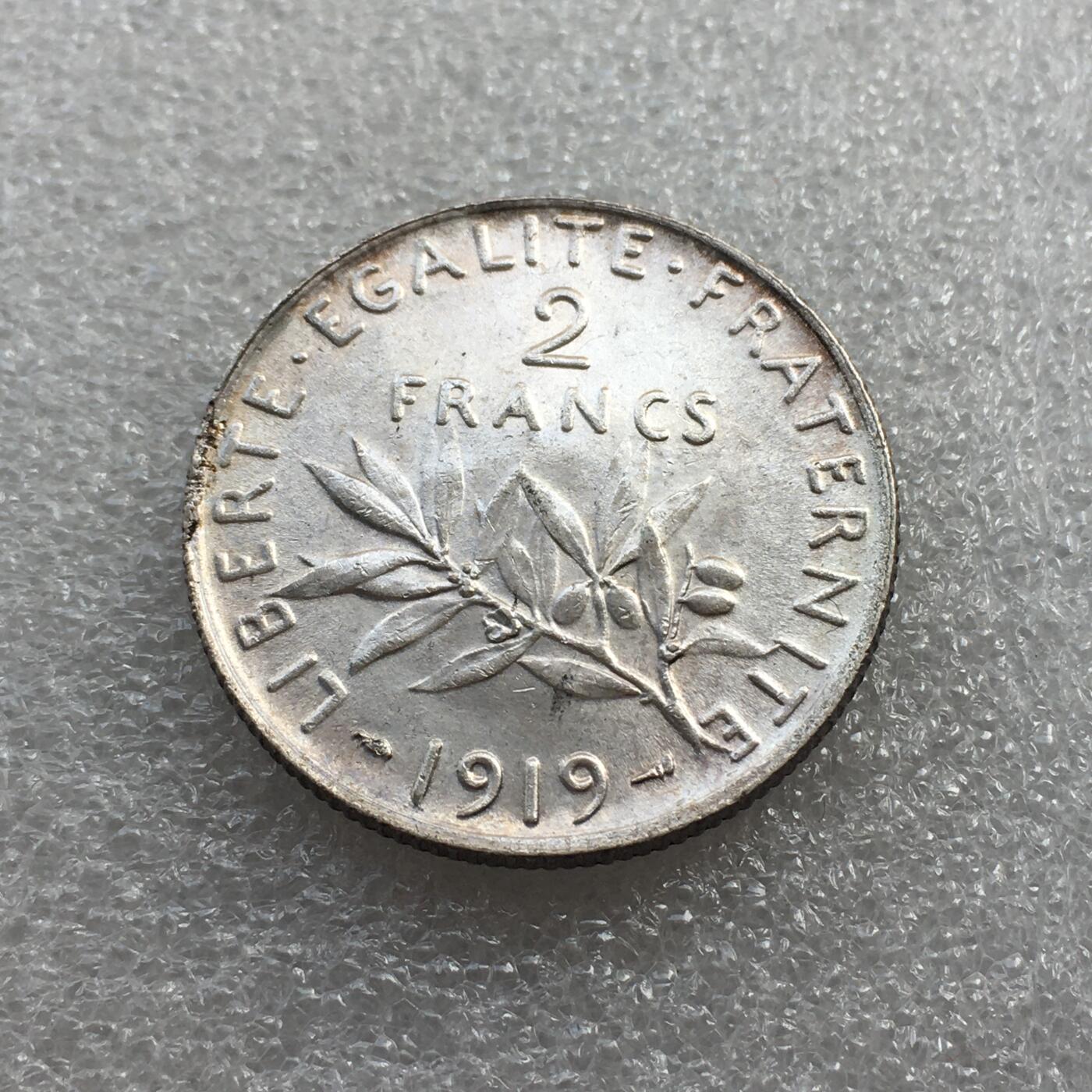 世界钱币专场拍卖 每周二开拍 1919年法国播种女神2法郎银币