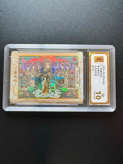 NO.17 好又多金牌大场，新店点关注不迷路！每周一站式配齐，方便凑单！（周6晚8点截拍，卖家送拍0抽成！） - 【爆金】人文*IPS 李云中 五圣成真 彩闪