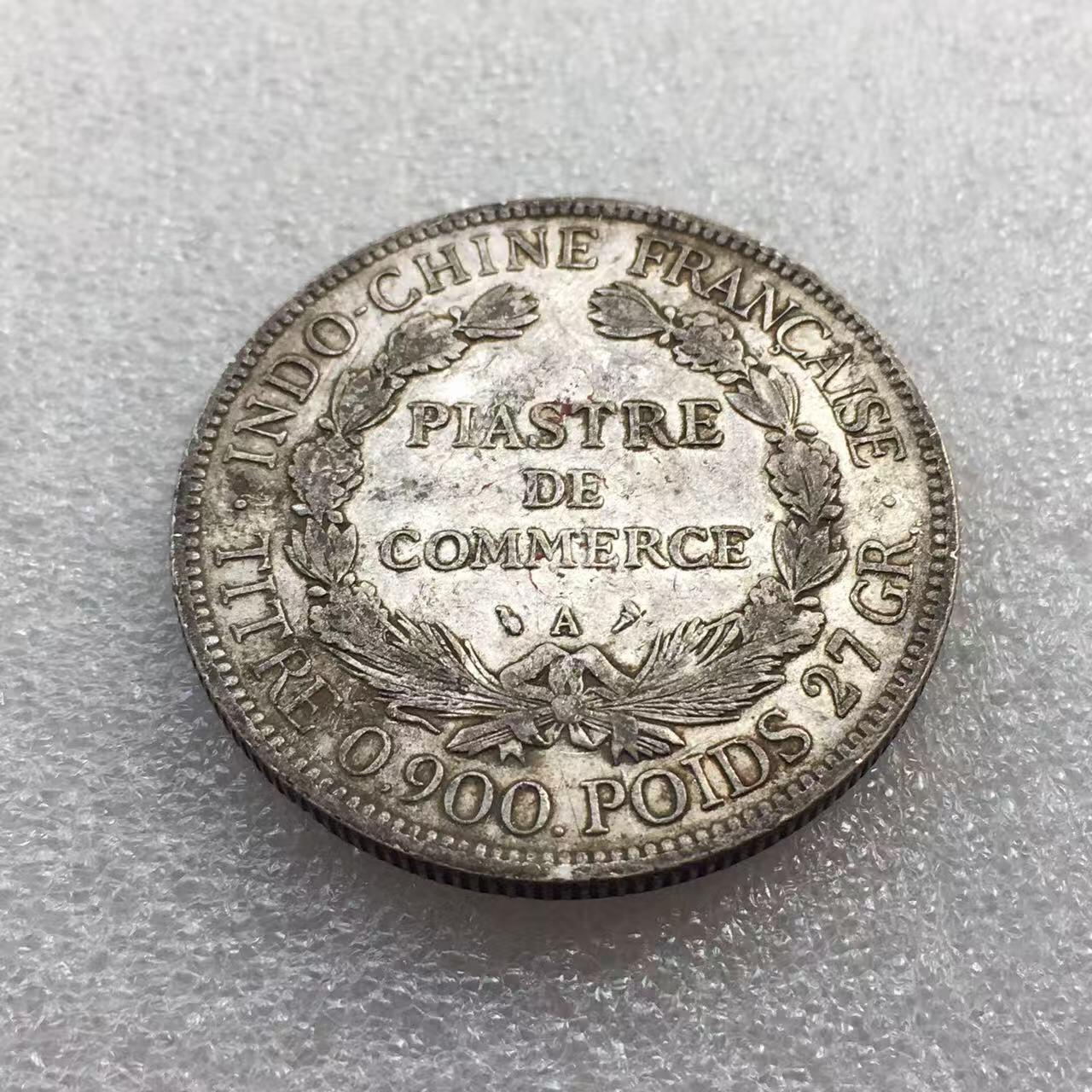 世界钱币专场拍卖 每周二开拍 1904年法属坐洋女神一元银币