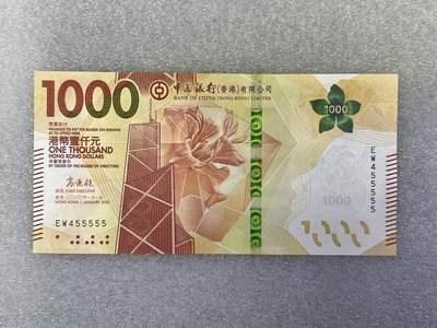 大中华拍卖第805期 - 香港中国银行201000老虎号 EW455555 绝品无斑