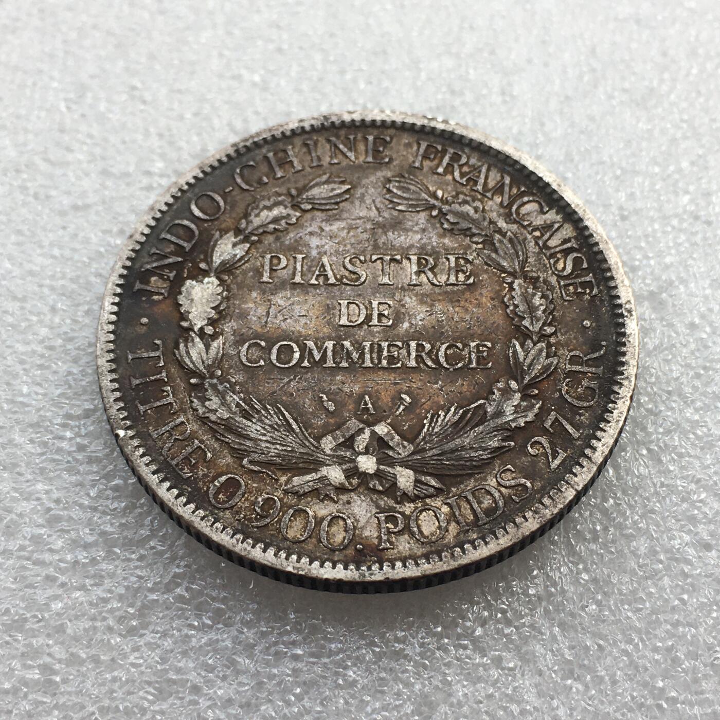 世界钱币专场拍卖 每周二开拍 1901年法属坐洋女神一元银币