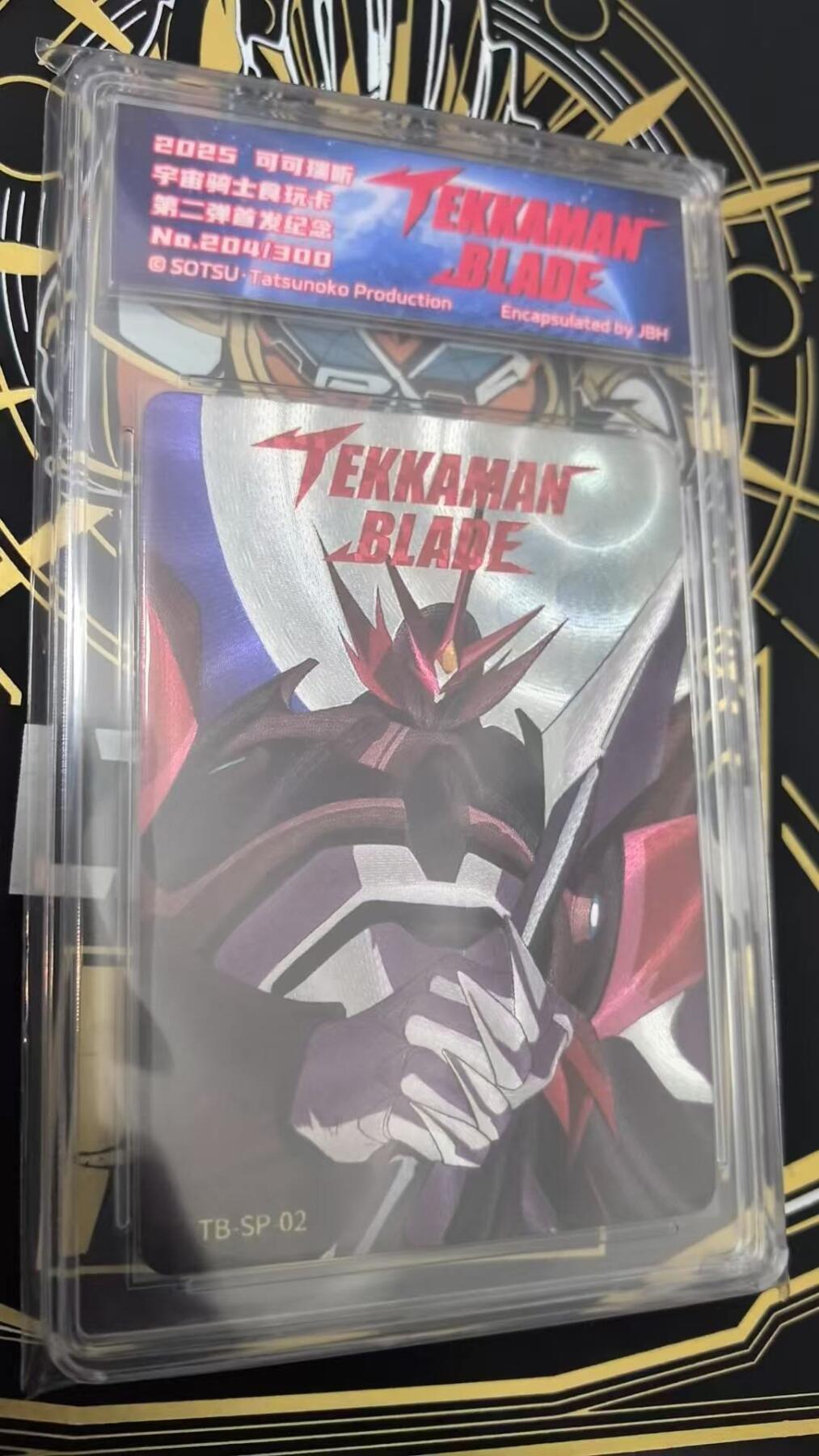 龙虎卡牌六七场 （无佣金，周六结拍，欢迎送拍） 【编号204】粗闪评级卡 可可瑞听 宇宙骑士 第二弹首发纪念sp