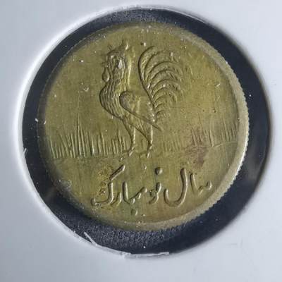 沼泽如烟--第924场 - 伊朗代币