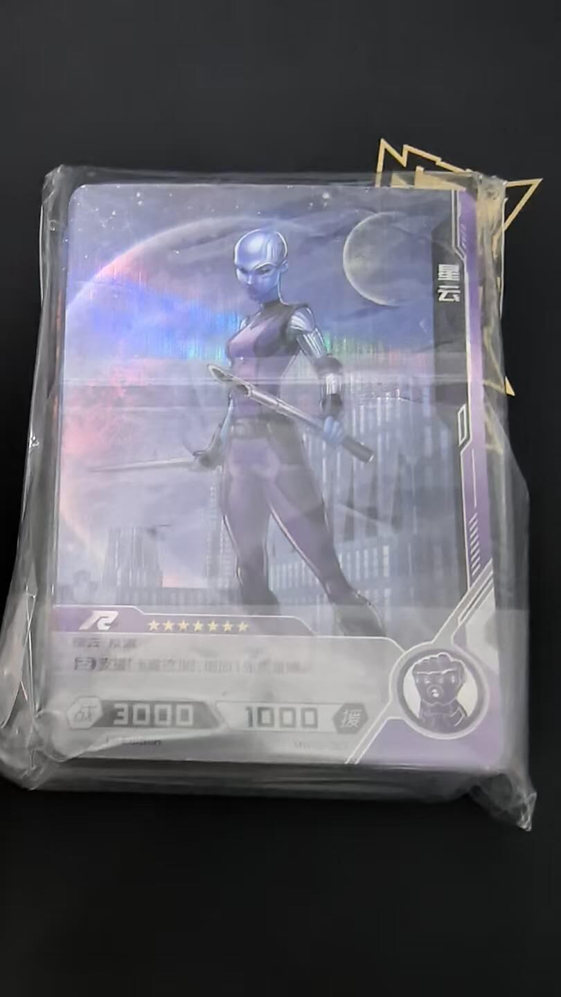 龙虎卡牌六七场 （无佣金，周六结拍，欢迎送拍） 卡游漫威 竞技版第三弹 R卡一套