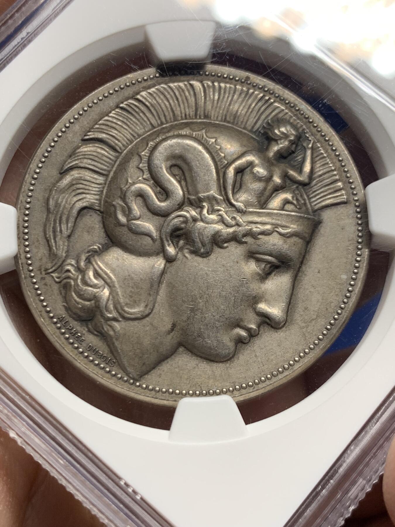 《竞宝斋》第445场 周日，周一，2场连拍 （全场包邮） NGC MS63 法国雅典娜女神大银章，直径：38mm，蜜蜂边铭，少见品，著名雕刻家DUBOIS作品。