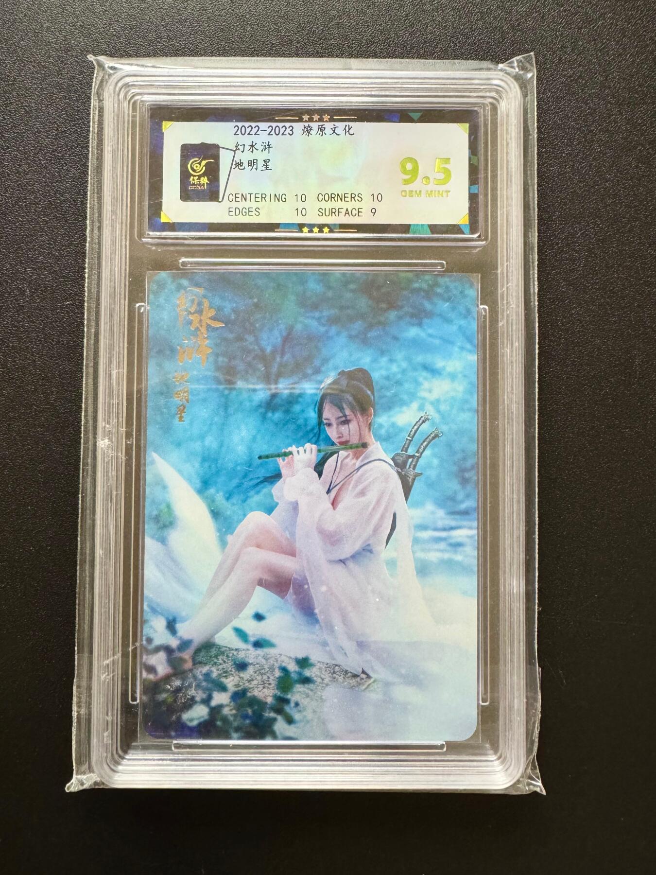 NO.17 好又多金牌大场，新店点关注不迷路！每周一站式配齐，方便凑单！（周6晚8点截拍，卖家送拍0抽成！） 燎原 幻水浒 地明星 彩闪 9.5G