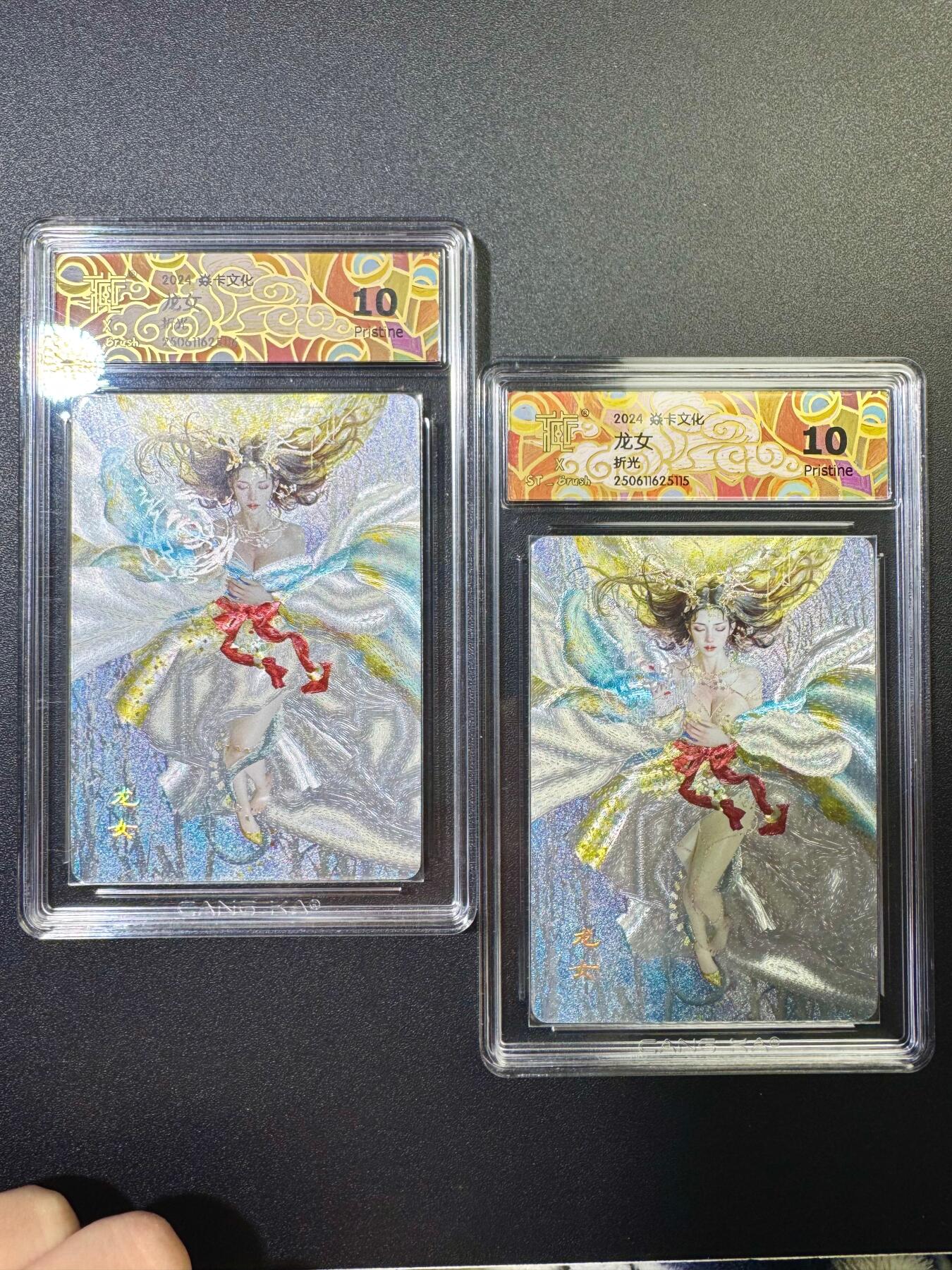 NO.17 好又多金牌大场，新店点关注不迷路！每周一站式配齐，方便凑单！（周6晚8点截拍，卖家送拍0抽成！） 焱卡 刷子 妖姬传 龙女 折光 10P一对