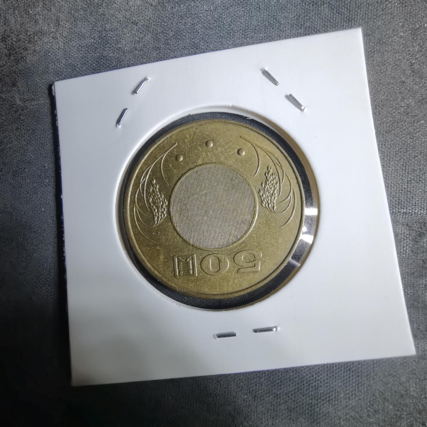 沼泽如烟--第924场