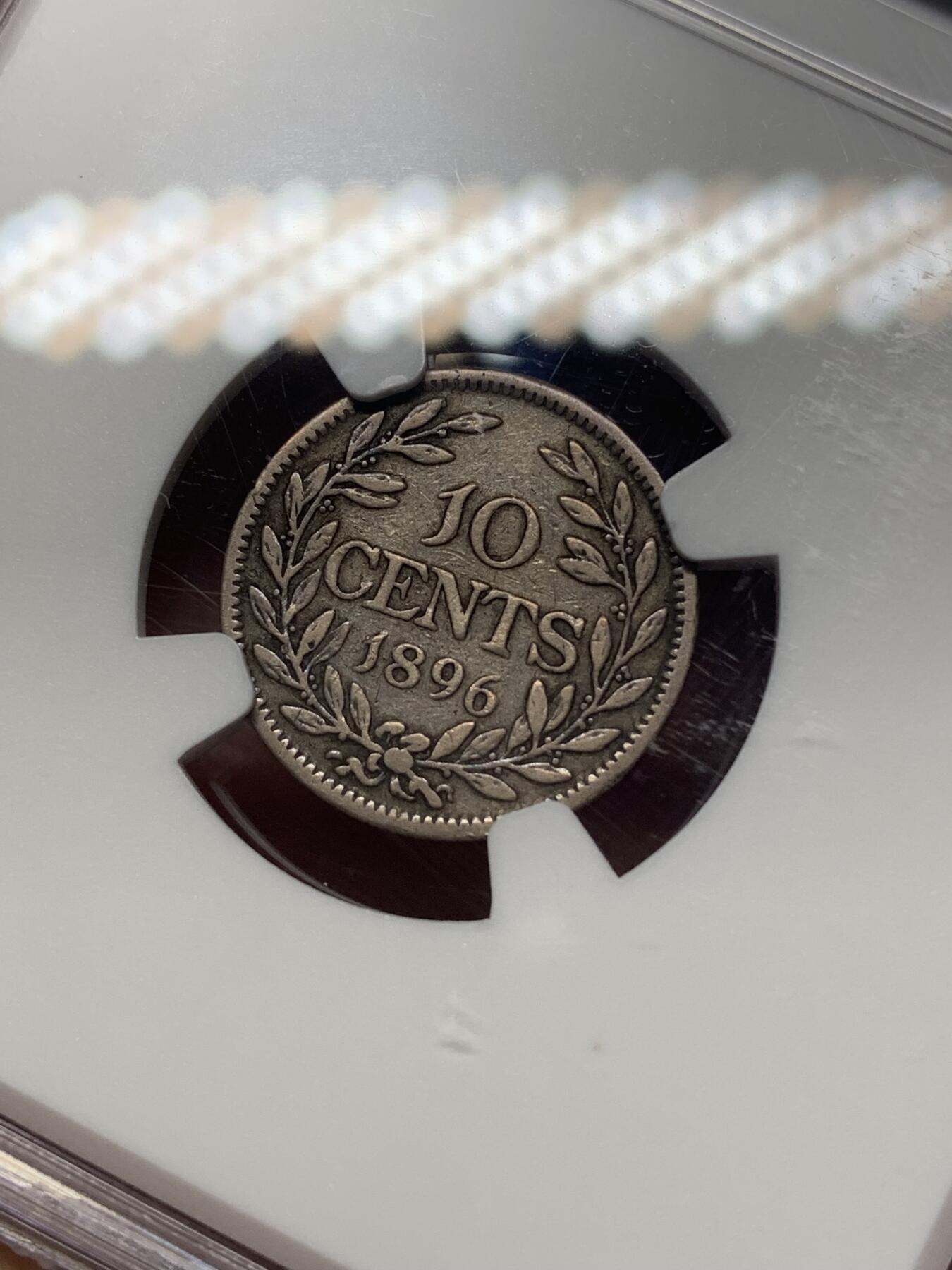 《竞宝斋》第445场 周日，周一，2场连拍 （全场包邮） NGC VFD 利比里亚 1896年 10分 银币 利比里亚早期品种