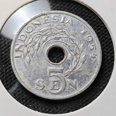 KK钱币收藏小铺 第375期  2月预留时间 周末发货 -  1954印度尼西亚5仙
