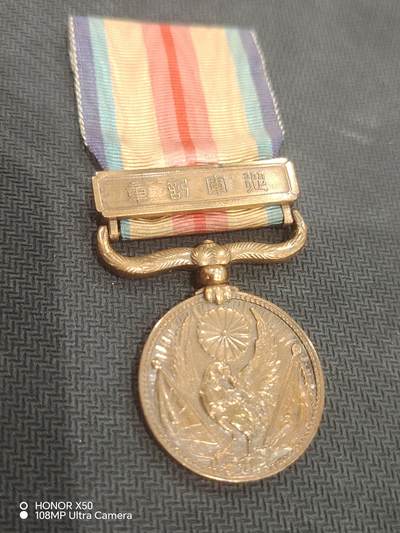 城南花开💐83场 - 变章单章(背有胶痕)