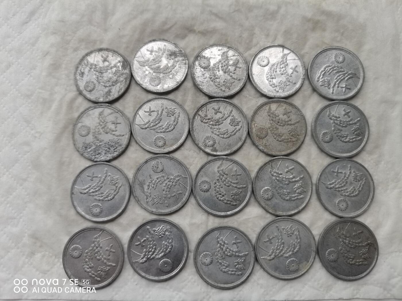 日本币 日本昭和稻穗十钱40枚