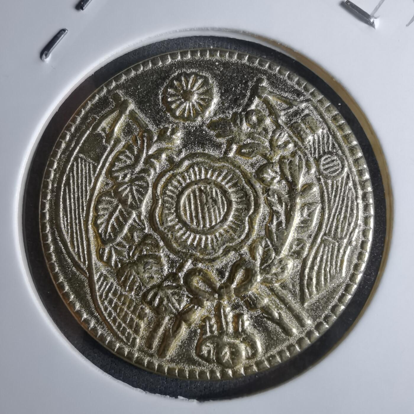 沼泽如烟--第924场 币形纪念章