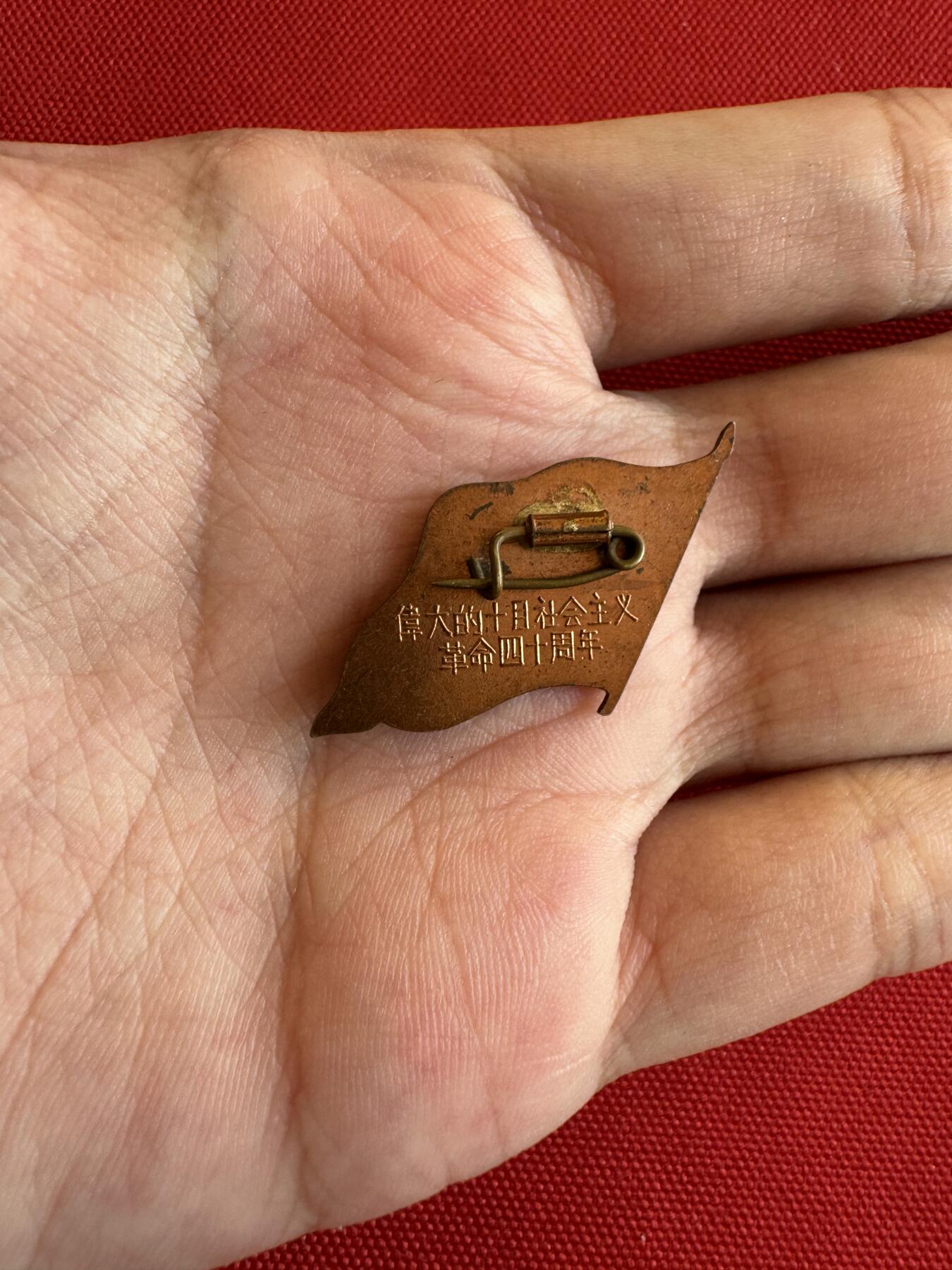 五哥徽章群   9号周二晚上八点4群联拍 铜章