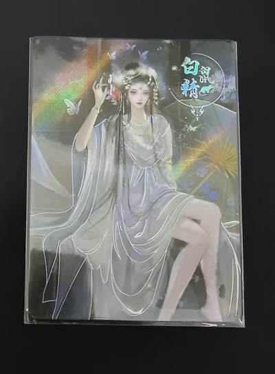 龙虎卡牌六七场 （无佣金，周六结拍，欢迎送拍） - 【编号94】趣卡社西游记 199编白鼠精