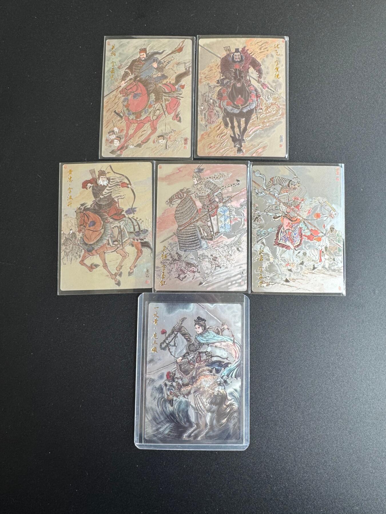 NO.17 好又多金牌大场，新店点关注不迷路！每周一站式配齐，方便凑单！（周6晚8点截拍，卖家送拍0抽成！） 齐卡 王涌喆 三国五虎+扈三娘 光刻一套6张