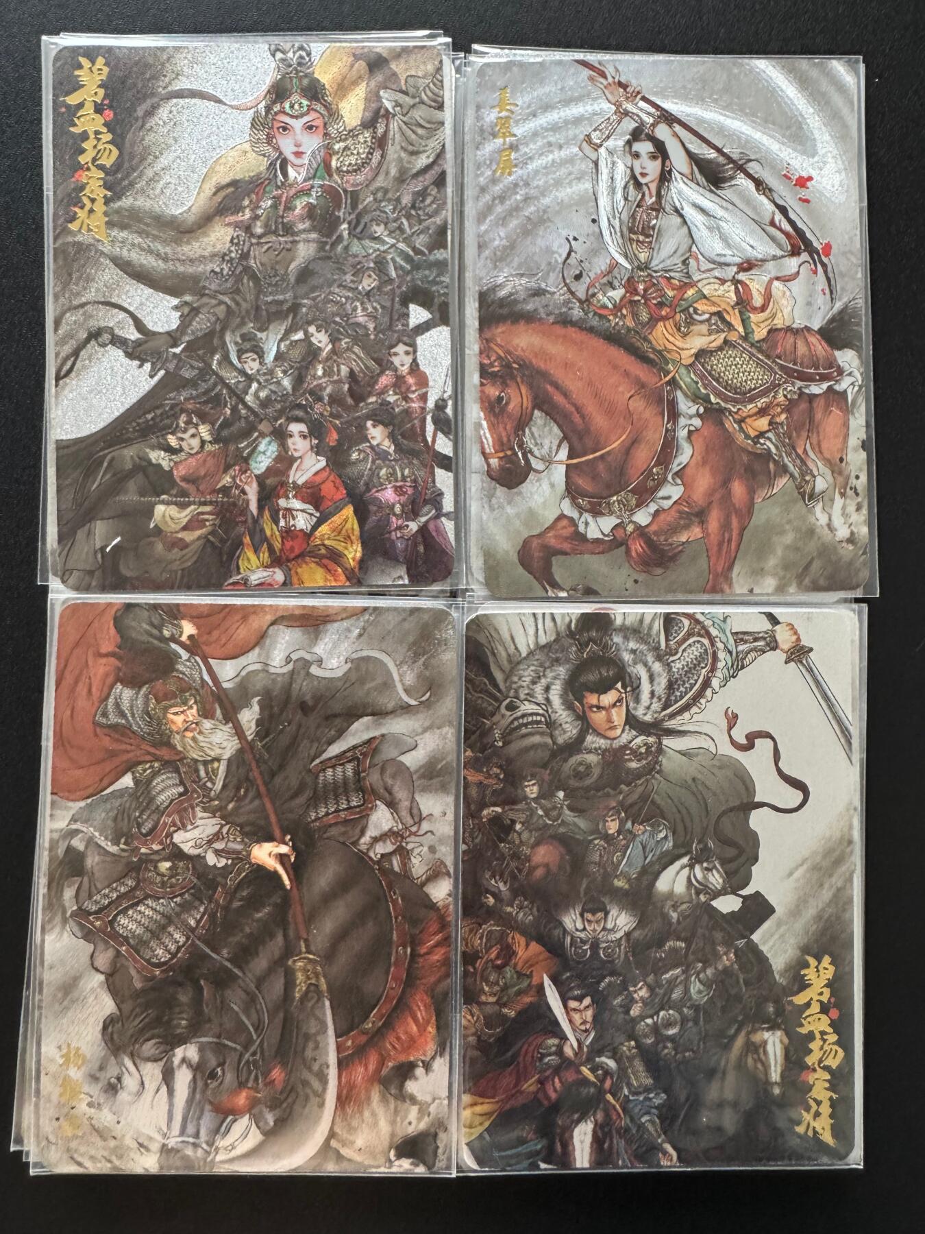 NO.17 好又多金牌大场，新店点关注不迷路！每周一站式配齐，方便凑单！（周6晚8点截拍，卖家送拍0抽成！） 超吉梦 碧血杨家将 粗闪42张 缺编号3到10、22、23、西宫赏兔、两张张特卡