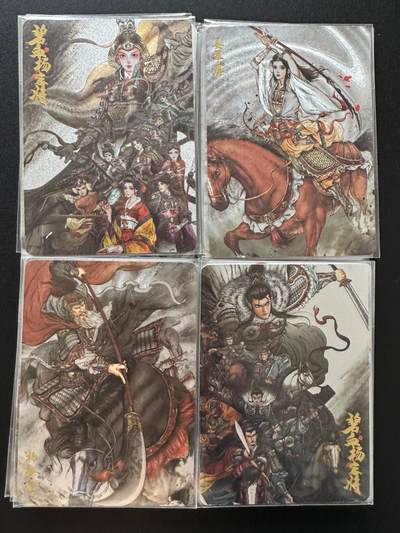 NO.17 好又多金牌大场，新店点关注不迷路！每周一站式配齐，方便凑单！（周6晚8点截拍，卖家送拍0抽成！） - 超吉梦 碧血杨家将 粗闪42张 缺编号3到10、22、23、西宫赏兔、两张张特卡