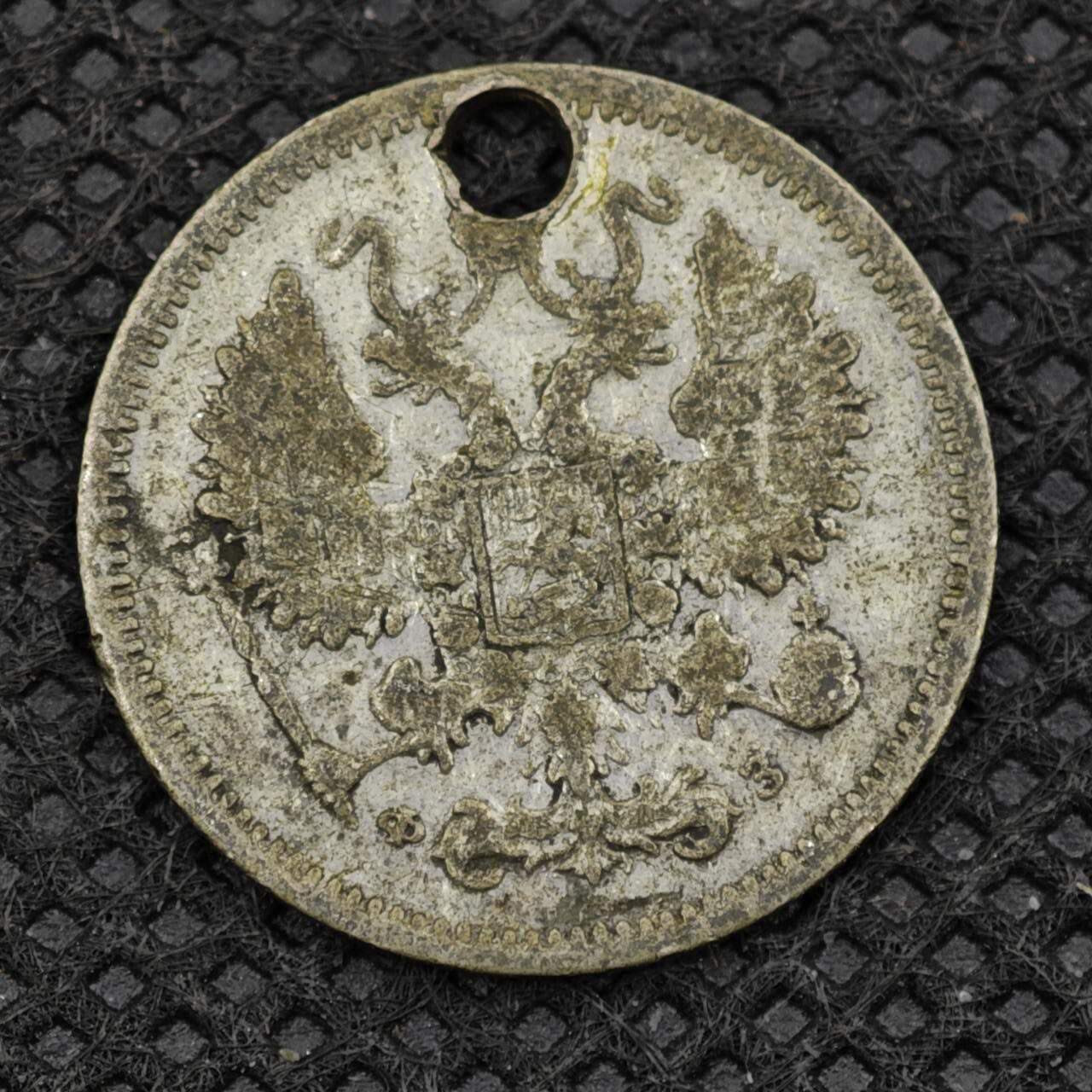 【淘币小摊】限时拍第八百二十四拍  小银币场  满百包邮可预留两周  周一统一发货   沙俄1901年10戈比银币