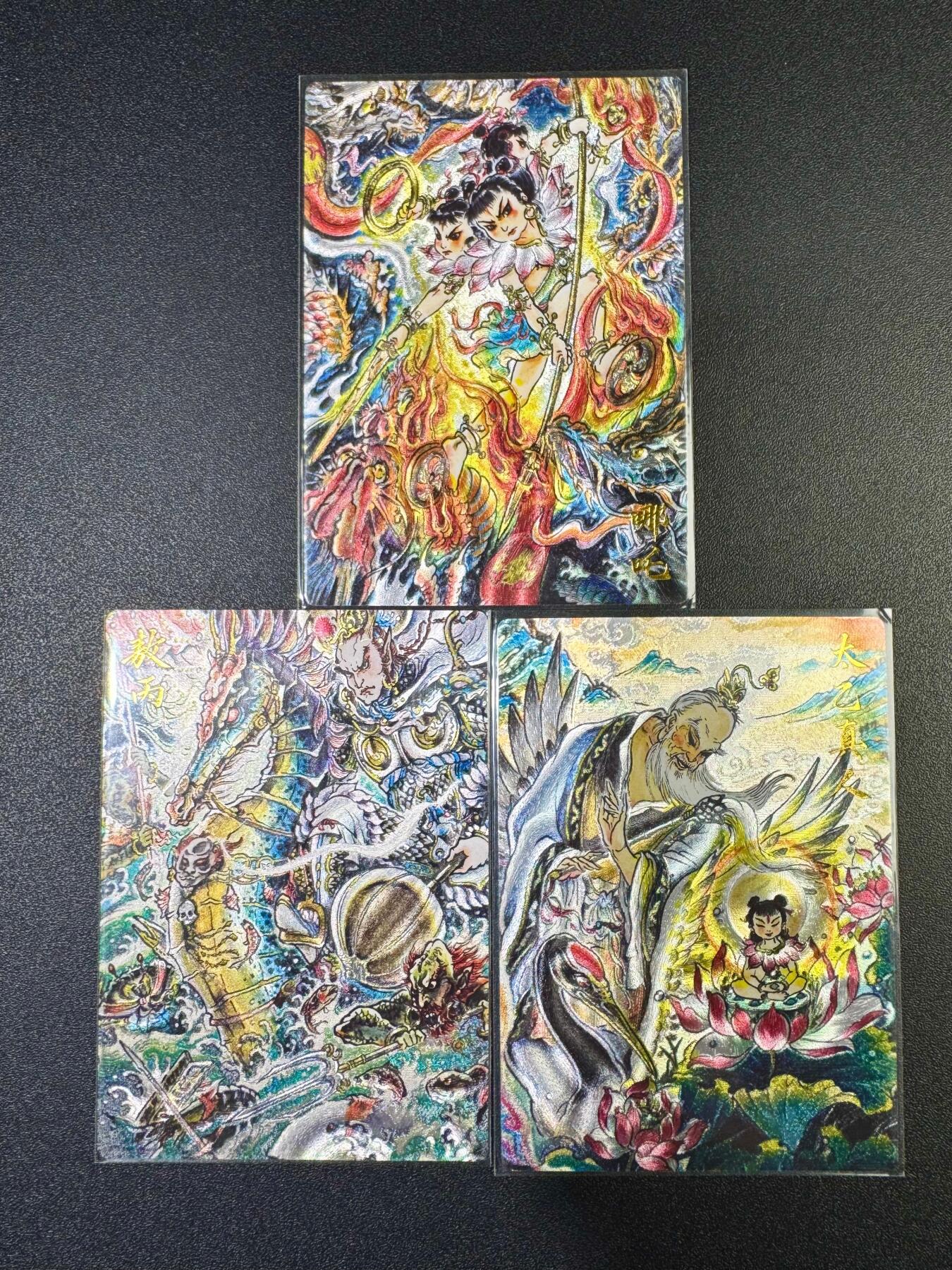 NO.17 好又多金牌大场，新店点关注不迷路！每周一站式配齐，方便凑单！（周6晚8点截拍，卖家送拍0抽成！） 卡有江湖*卡德曼 不二猿 哪吒 敖丙 太乙真人 粗闪3张