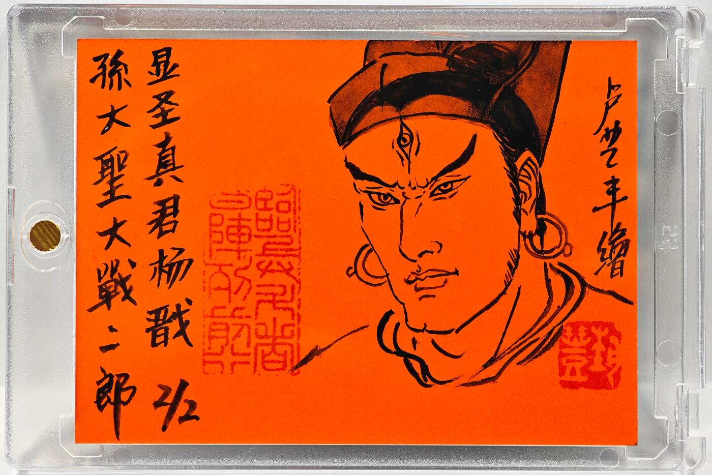 白泽拍卖卡牌手绘专场第29期（30期白金之夜大拍暂定28号，欢迎送拍精品热闹跨年！忽有故人心上过，回首山河已是秋）