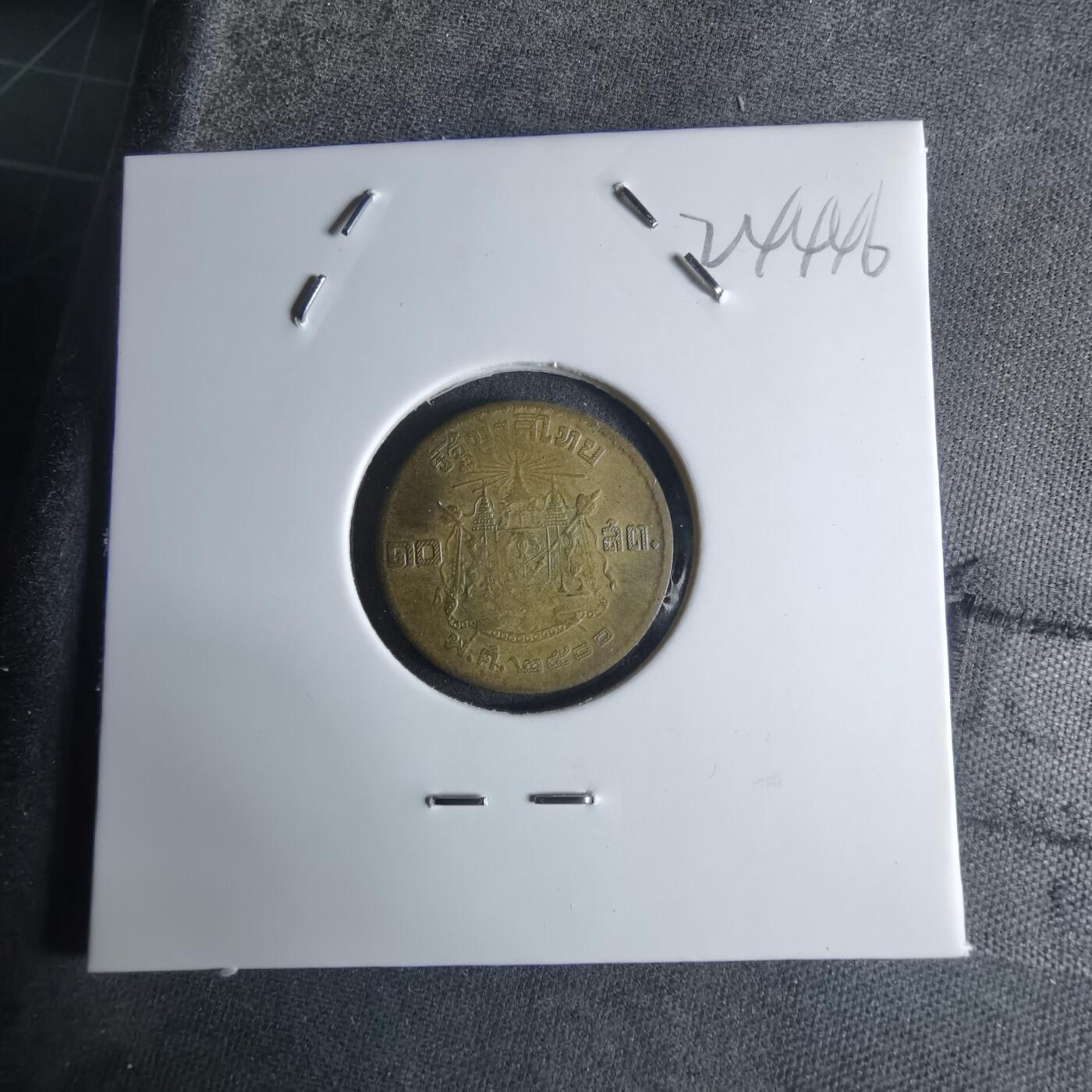 沼泽如烟--第924场 泰国