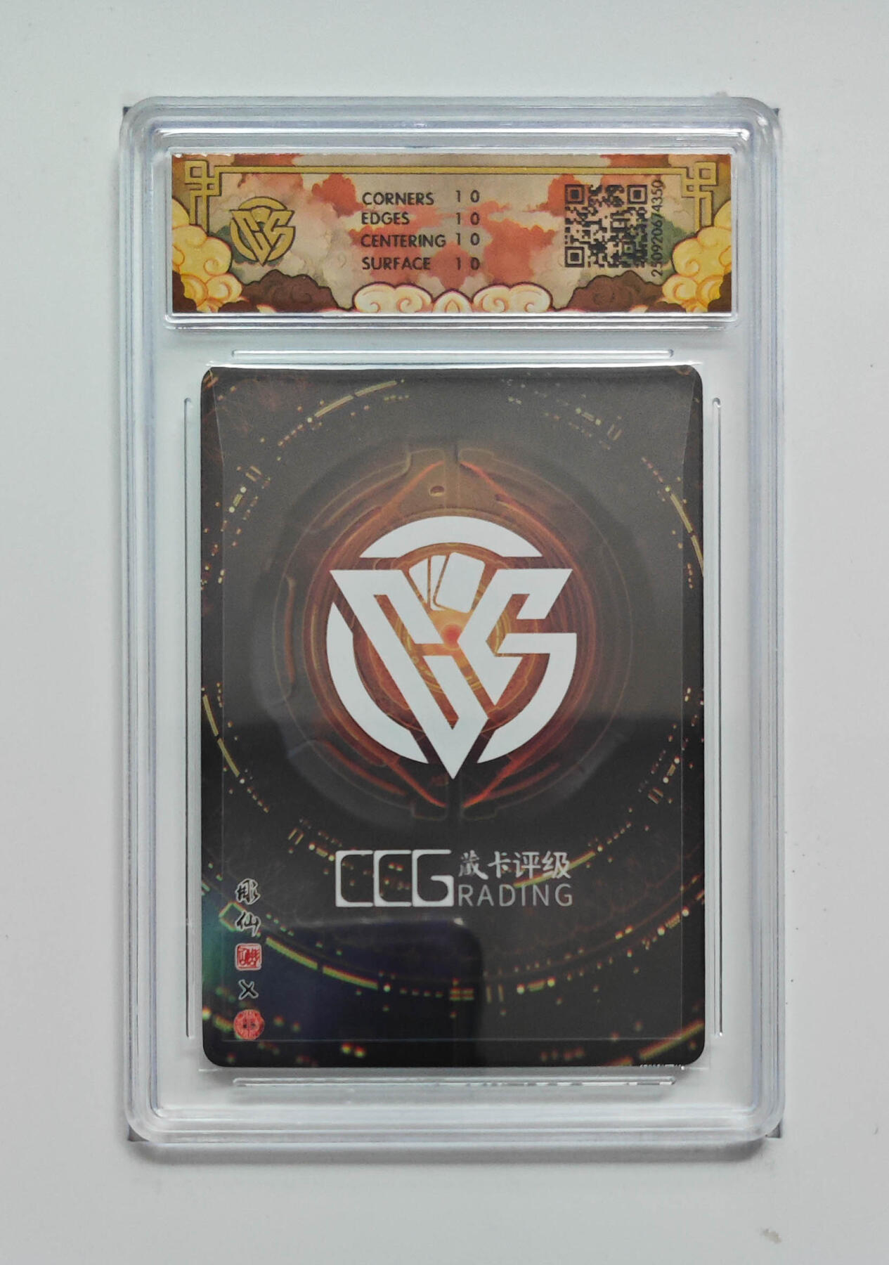 阳大大卡牌拍卖第86期（持续收拍品，周六晚上九点截拍，进群福利早知道） 【亲签10星】焱卡文化 神话中国3  藏卡姬 彫仙  折光亲签  4350