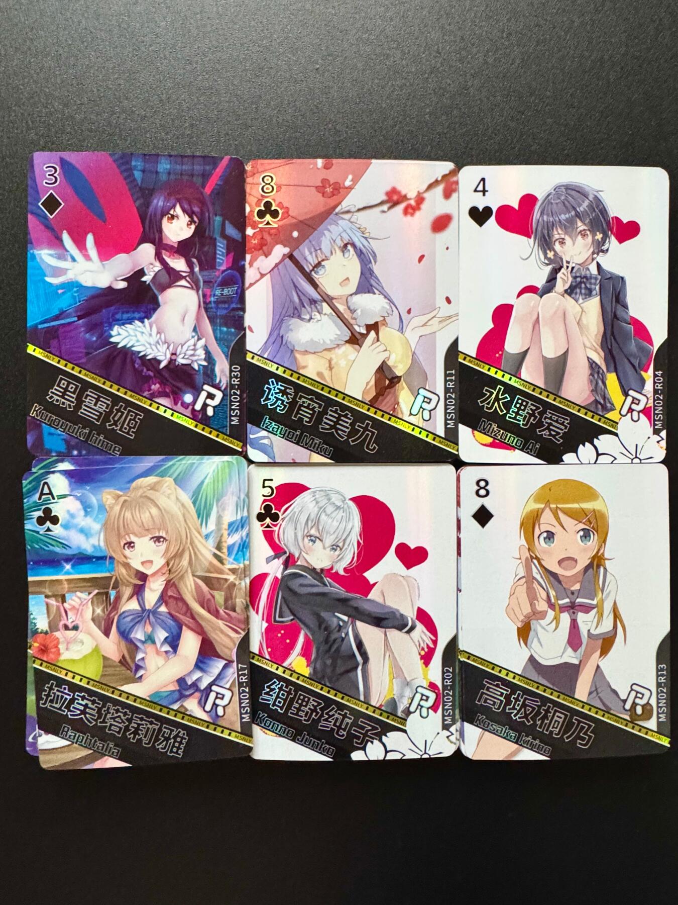 NO.17 好又多金牌大场，新店点关注不迷路！每周一站式配齐，方便凑单！（周6晚8点截拍，卖家送拍0抽成！） 动漫妹卡扑克 111张