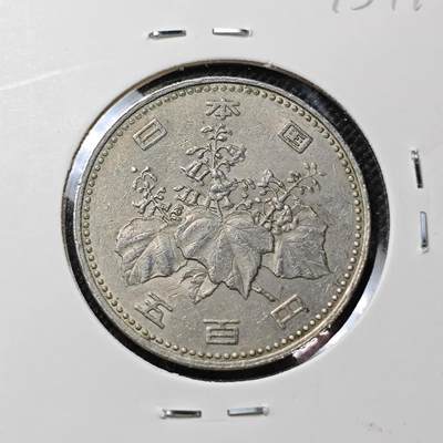 KK钱币收藏小铺 第375期  2月预留时间 周末发货 -  日本500円