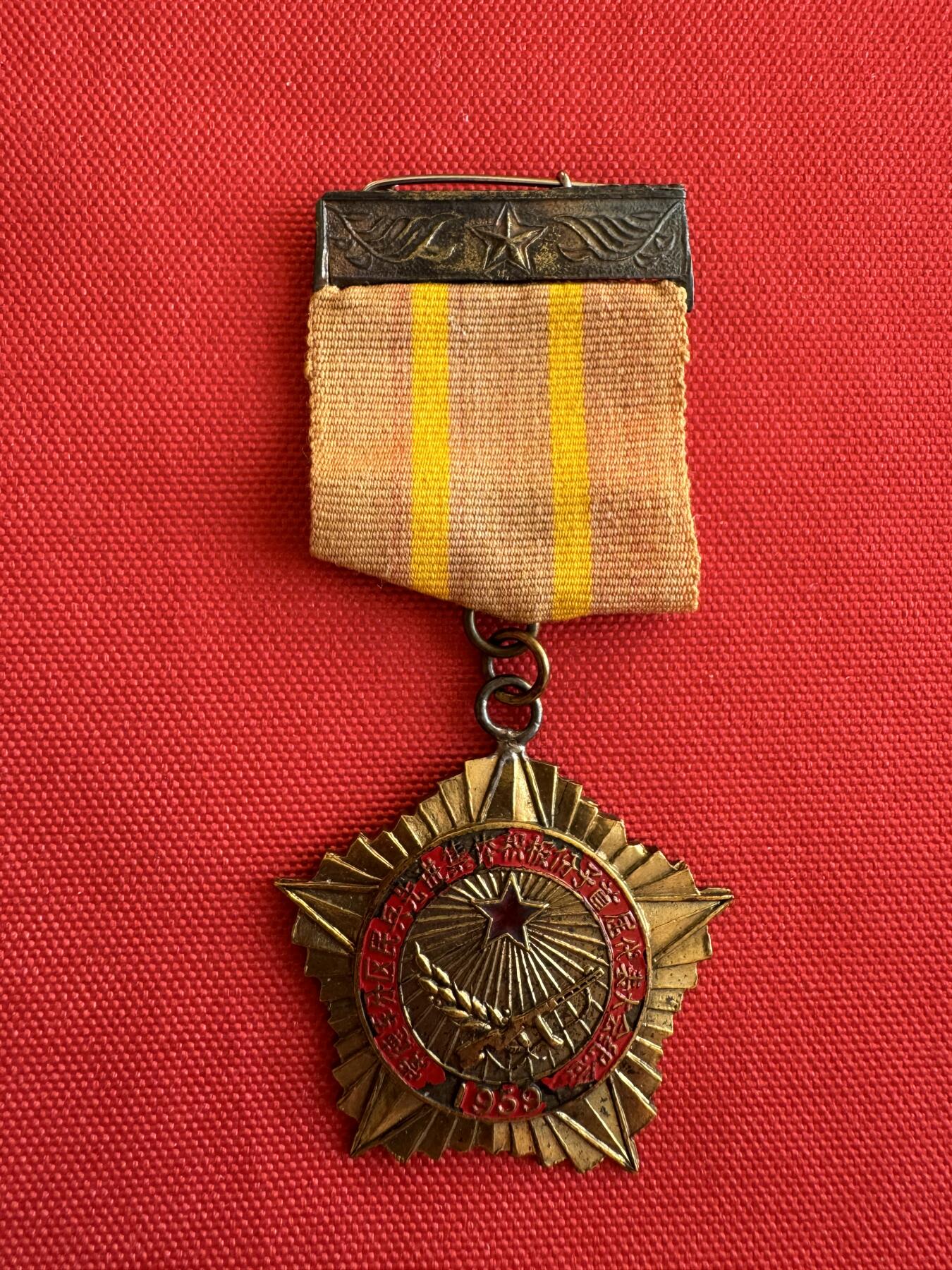 五哥徽章群   9号周二晚上八点4群联拍 铜章