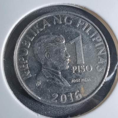 沼泽如烟--第924场 - 菲律宾1993年1比索