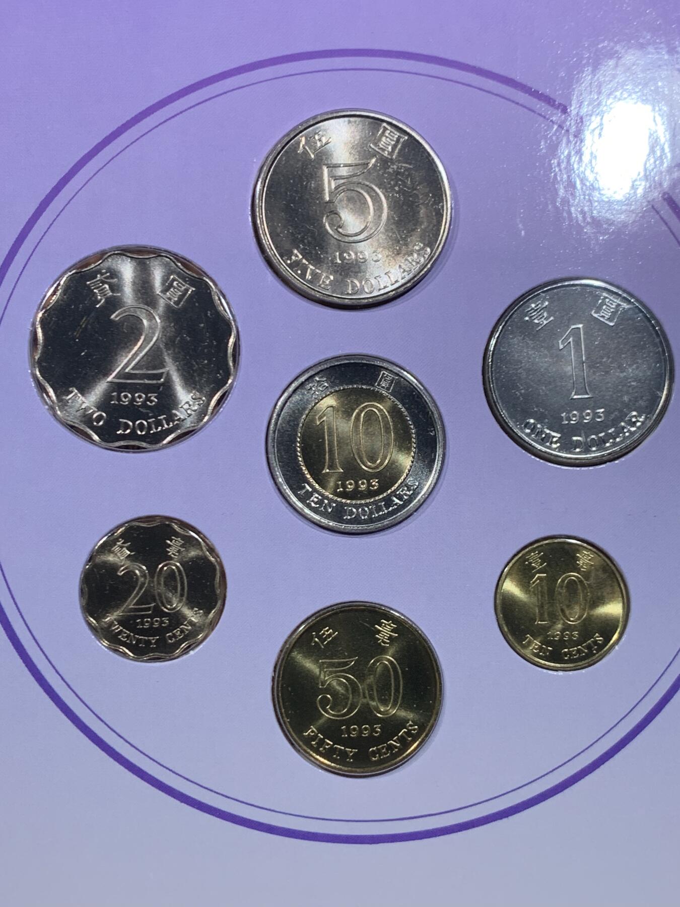 《竞宝斋》第445场 周日，周一，2场连拍 （全场包邮） 香港1993年MS套币 克劳斯目录编号MS#2 其中1993年10元双色币是筋币 只在套币中发行 少见工艺精美 品相一流