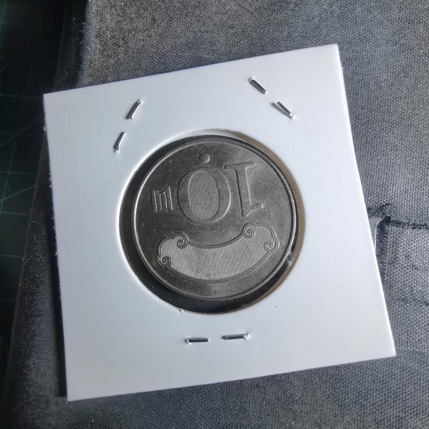 沼泽如烟--第924场 民国101年十元