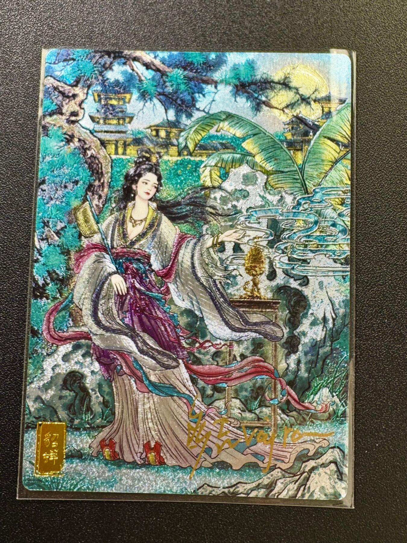 NO.17 好又多金牌大场，新店点关注不迷路！每周一站式配齐，方便凑单！（周6晚8点截拍，卖家送拍0抽成！） 【10/20编亲签】奇点 多吉亲签 长情绘卷 貂蝉 粗闪