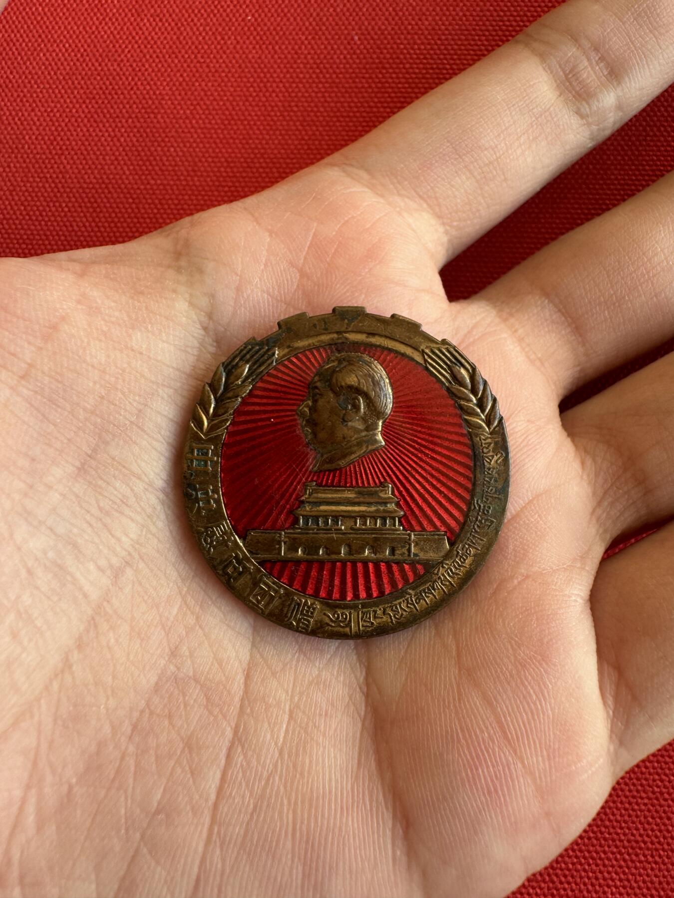 五哥徽章群   9号周二晚上八点4群联拍 铜章