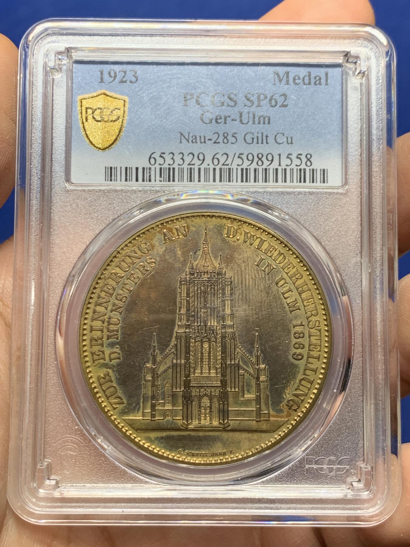 《竞宝斋》第445场 周日，周一，2场连拍 （全场包邮） PCGS MS62 德国1923年乌尔姆教堂修复纪念镀金铜章 镀金层保留的很不错 一面和教堂泰勒同款 PL底板 状态非常好
