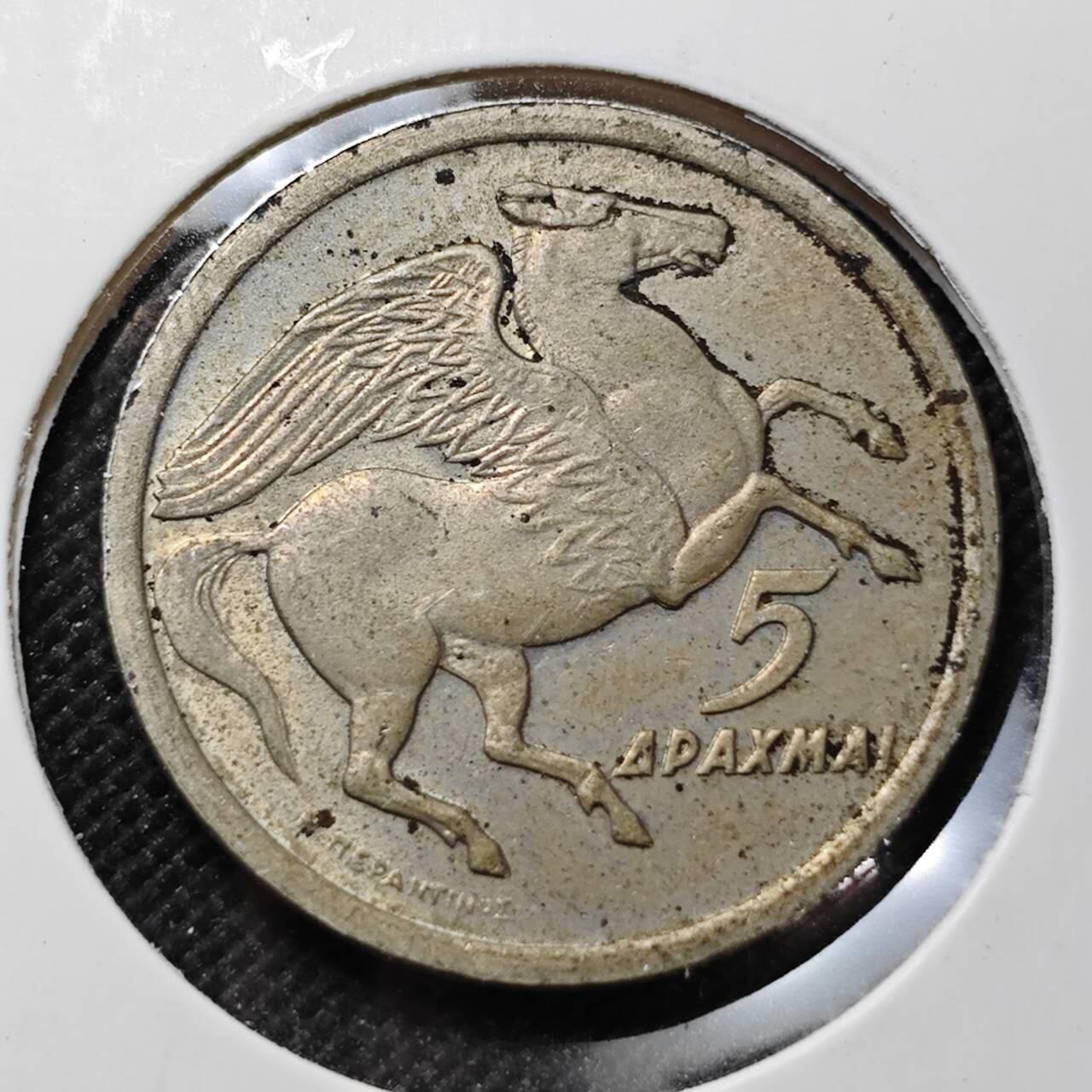 KK钱币收藏小铺 第375期  2月预留时间 周末发货  希腊5德拉克马飞马