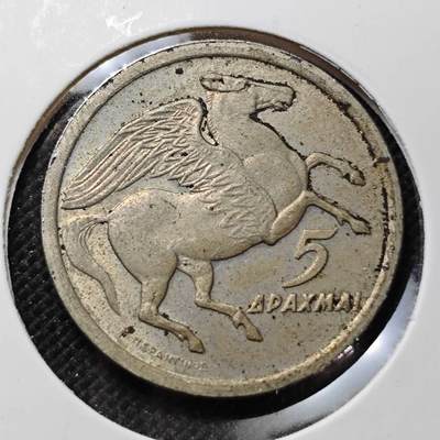 KK钱币收藏小铺 第375期  2月预留时间 周末发货 -  希腊5德拉克马飞马