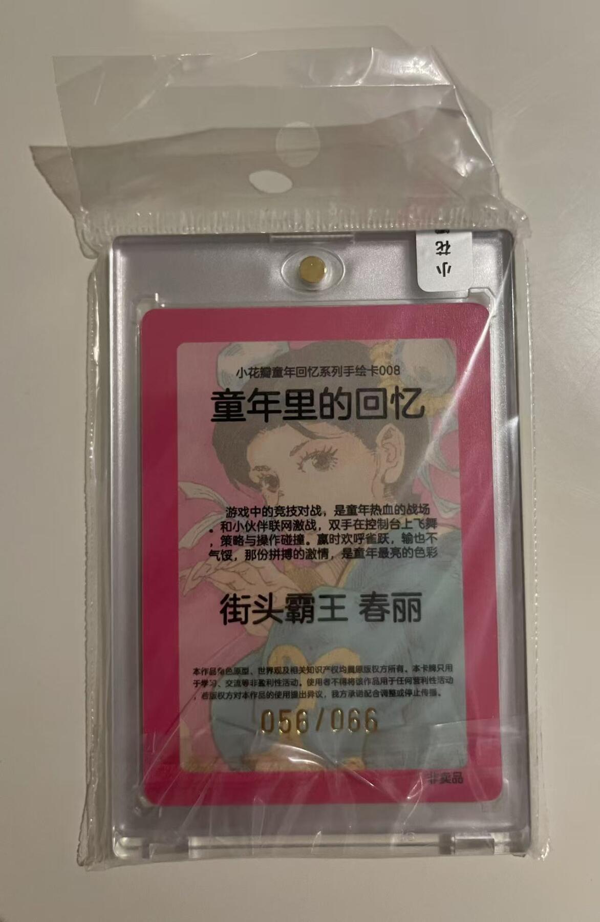 第十五期（周日截拍）惊喜不断看简介