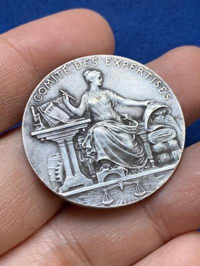 《竞宝斋》第445场 周日，周一，2场连拍 （全场包邮） - 名家名作 A. Patey 法国工商业部鉴定委员会纪念银章 丰饶角1银标 15.25克 32.8mm