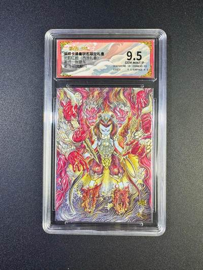 NO.17 好又多金牌大场，新店点关注不迷路！每周一站式配齐，方便凑单！（周6晚8点截拍，卖家送拍0抽成！） - 卡德曼 西游 张建东 哪吒 粗闪 9.5G/P